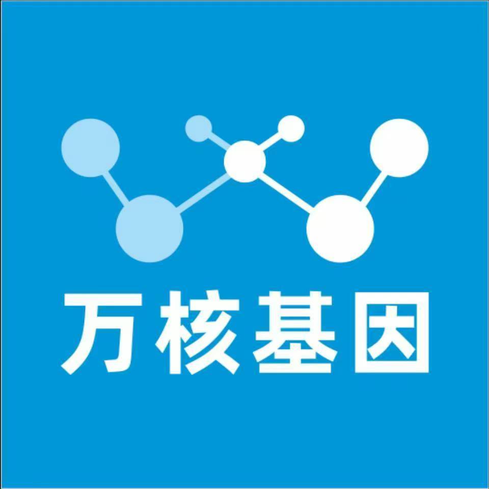 丹东凤城万核基因亲子鉴定